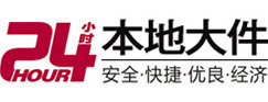番禺8-500吨吊车出租起重吊装公司